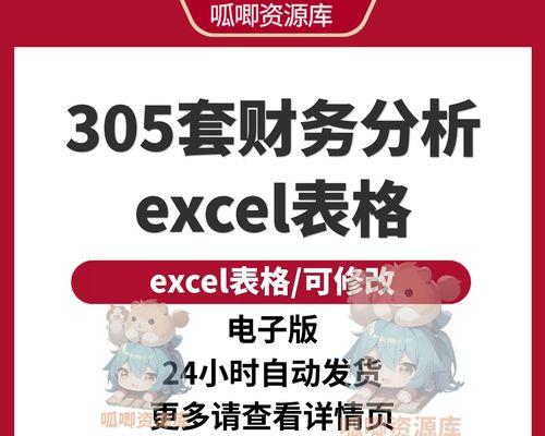 分析表可视化网站怎么做？如何实现数据的直观展示？