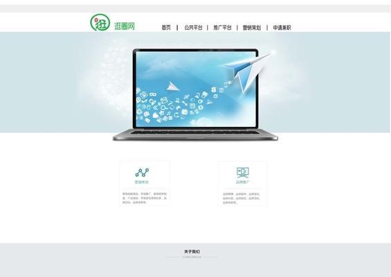 个人网站怎么做好营销？有哪些有效的推广策略？