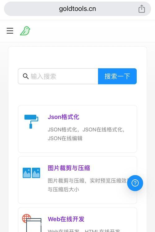 如何建立一个推广app的网站？需要哪些步骤和技巧？
