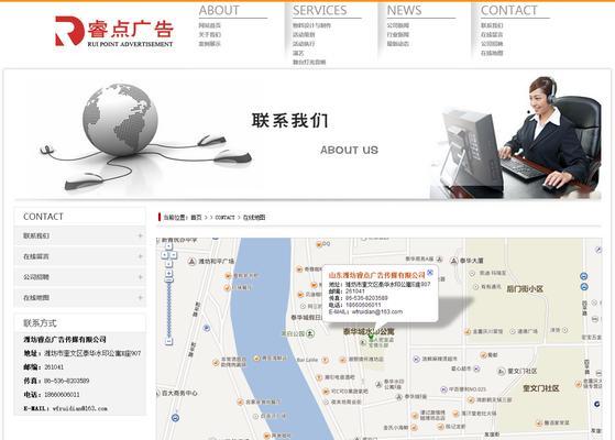 如何有效进行虚拟地址网站推广？常见问题有哪些？