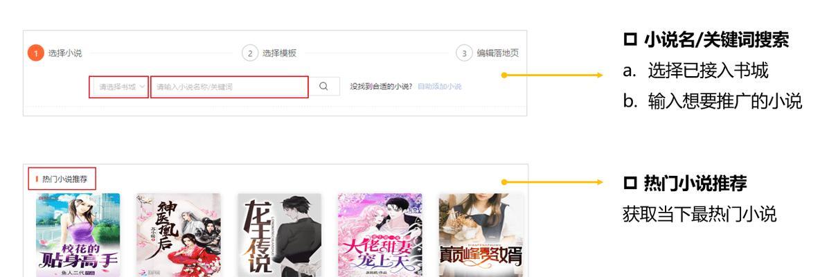 腾讯如何推广qq网站？有哪些有效的推广策略？