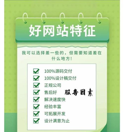 网站自我如何推广？有哪些有效的推广策略？