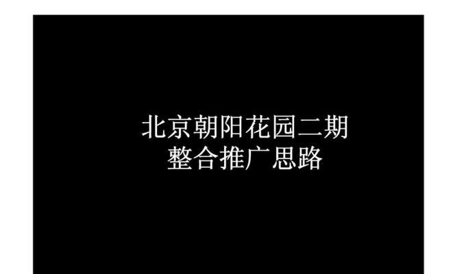 朝阳如何推广新网站？有效策略有哪些？