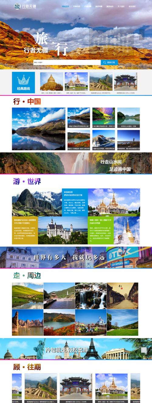 太仓营销型网站怎么做？如何提升网站转化率？