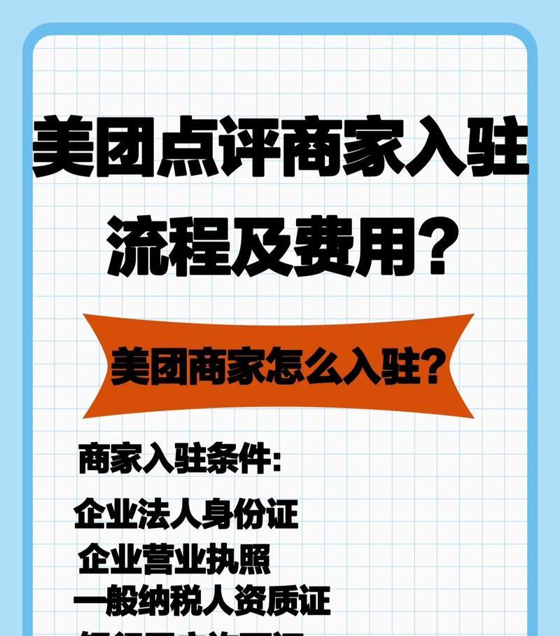企业网站推广如何入驻？入驻流程和常见问题解答？