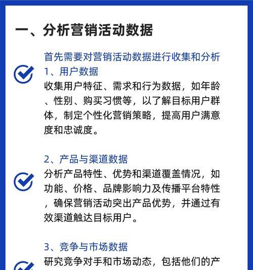 营销型网站建设怎么做好？需要关注哪些关键因素？