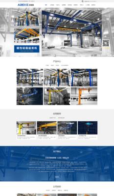 滨江营销型网站怎么做？如何提升网站转化率？