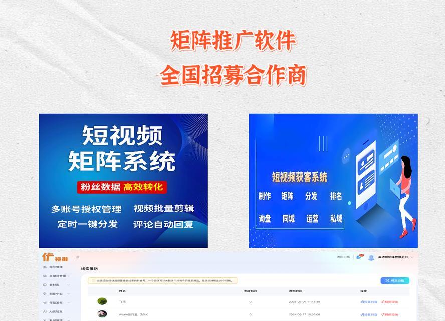 网站如何营销推广渠道？有效推广策略有哪些？