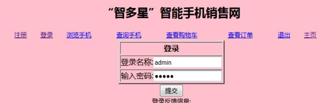营销网站怎么画好看？设计美观的网站有哪些关键要素？