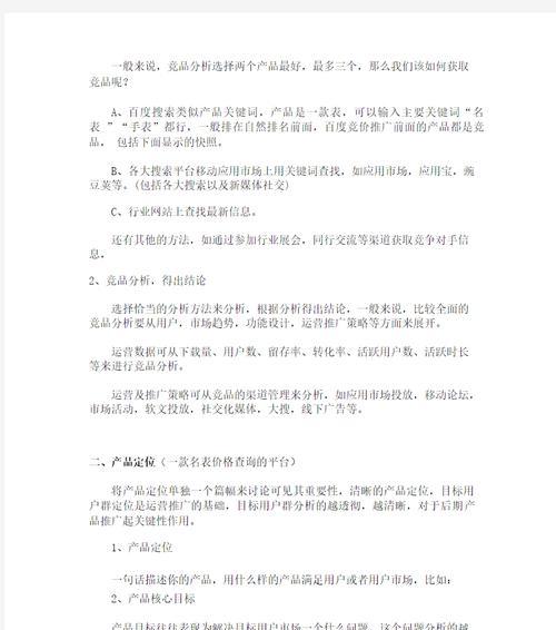 国外网站运营如何推广？有哪些有效策略和技巧？