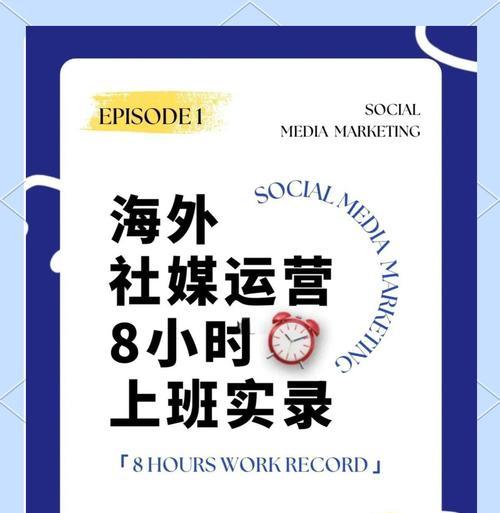 国外网站运营如何推广？有哪些有效策略和技巧？