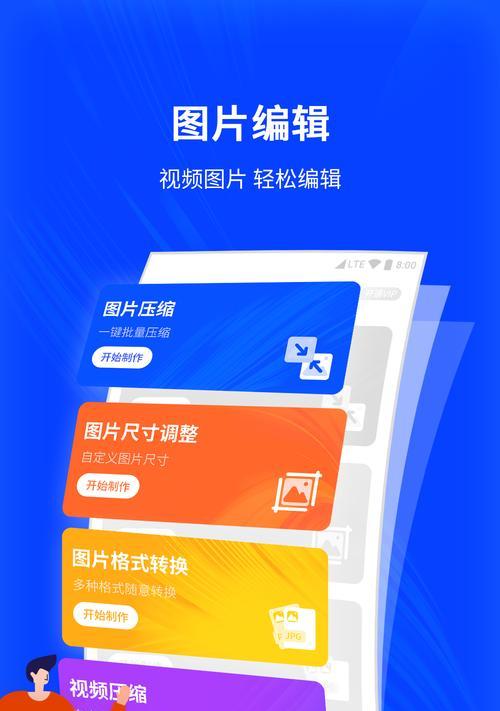 哪些html手机编辑器app值得推荐？如何选择适合自己的编辑器？