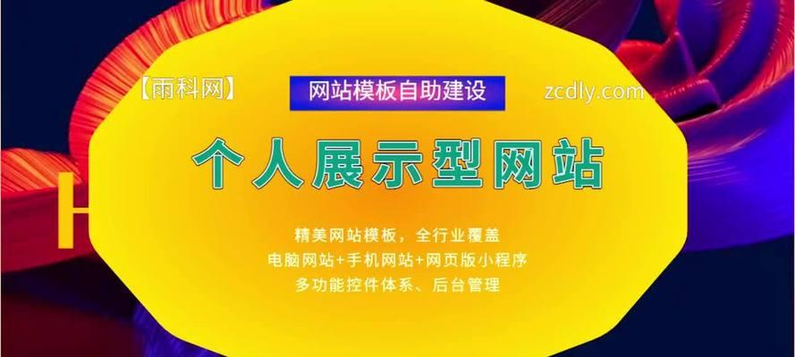 博客网站介绍怎么写？如何吸引读者并提高SEO排名？