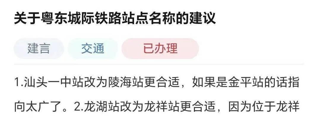 汕头网站关键词怎么优化？优化策略有哪些？