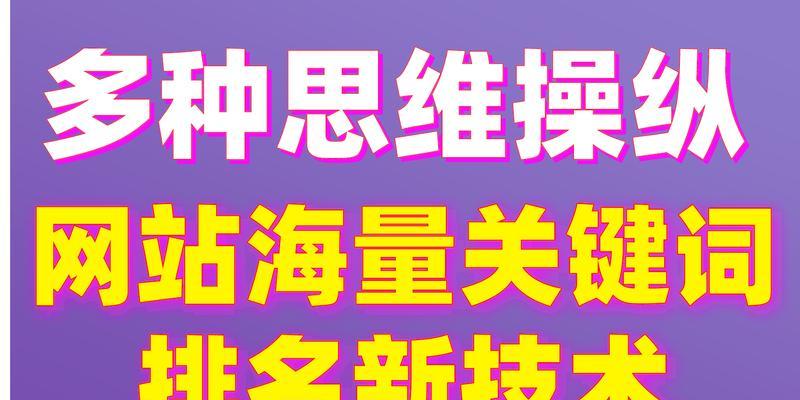 汕头网站关键词怎么优化？优化策略有哪些？