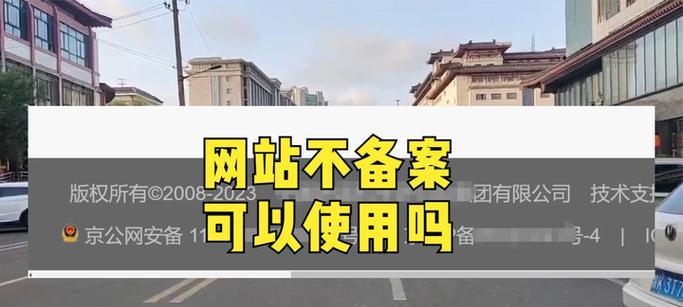 成品网站域名解析怎么写？解析步骤和注意事项是什么？