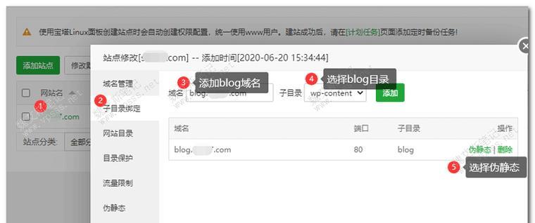 成品网站域名解析怎么写？解析步骤和注意事项是什么？