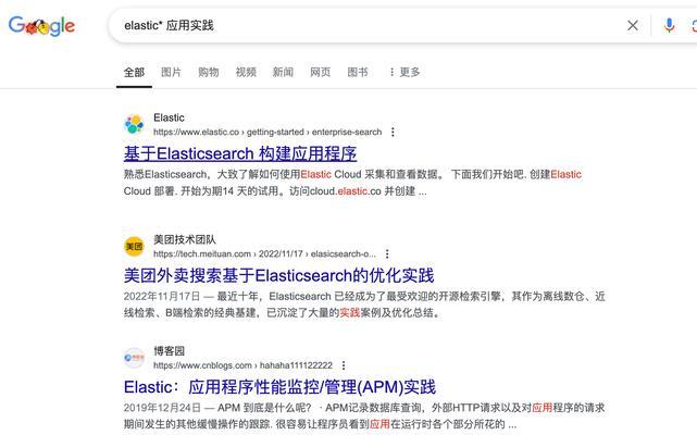 如何在谷歌上有效搜索博客网站？搜索技巧有哪些？