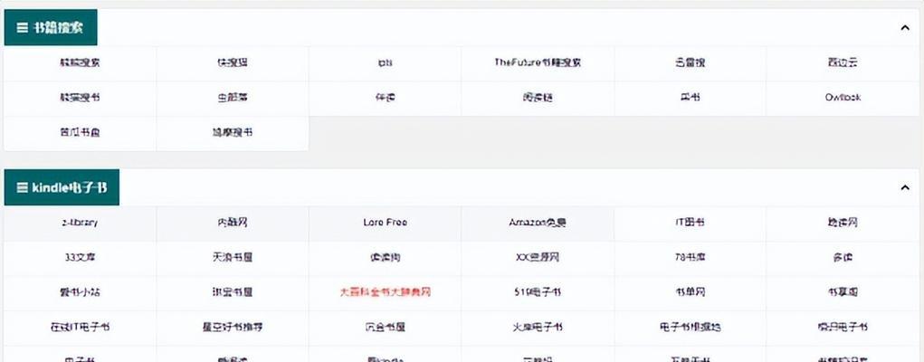 网站网址分析怎么写？分析网站网址的正确方法是什么？