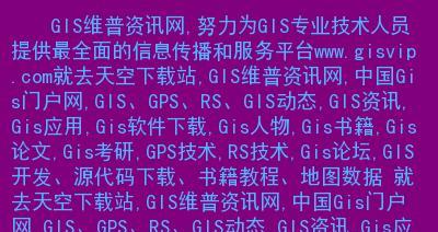 网站网址分析怎么写？分析网站网址的正确方法是什么？