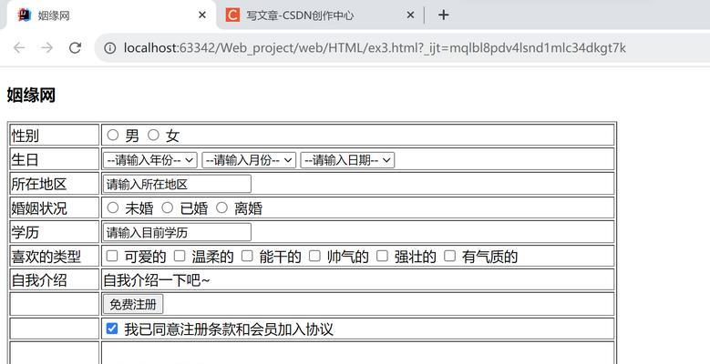 HTML段落标签有哪些？如何正确使用它们？