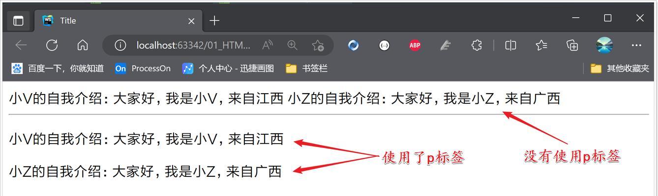 HTML段落标签有哪些？如何正确使用它们？