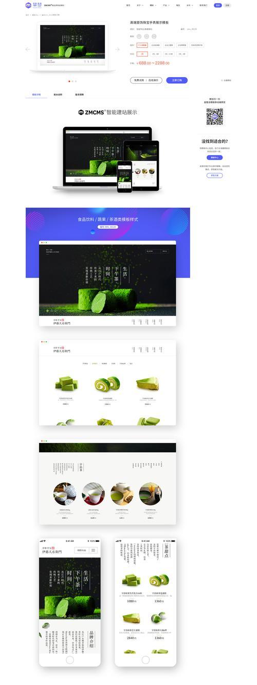 网站视觉改版怎么排版？改版后如何保持用户体验？