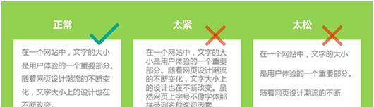 网站视觉改版怎么排版？改版后如何保持用户体验？