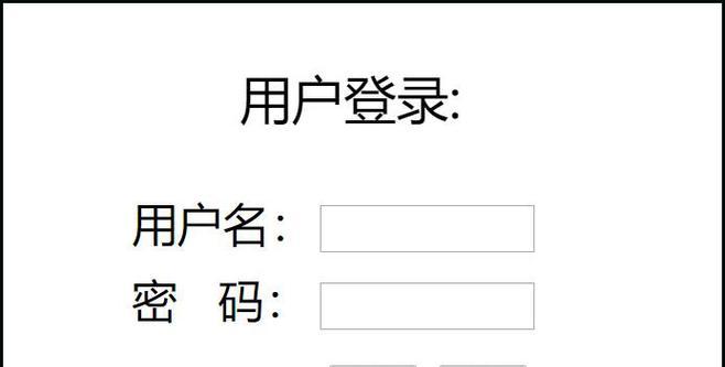 HTML表单提交方式有哪些？如何选择合适的提交方法？