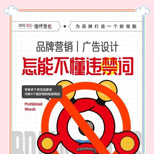 网站营销词汇怎么写好看？有哪些技巧可以提升吸引力？