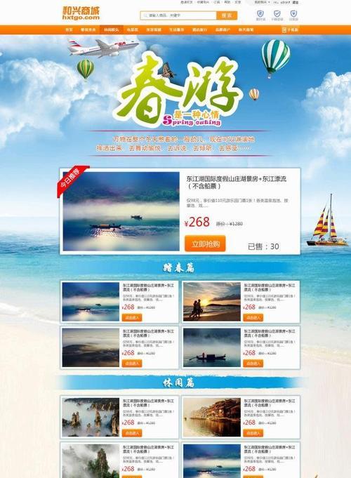 团购商城网站分析怎么写？如何优化团购商城网站性能？