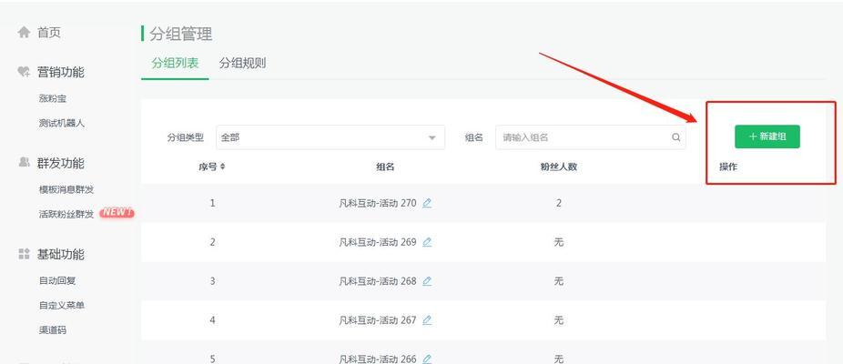 仙桃公众号如何推广网站？有哪些有效策略？