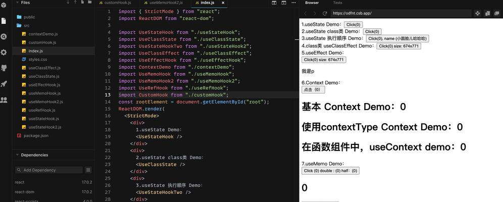 网站关键词布局怎么设置？布局策略有哪些常见问题？