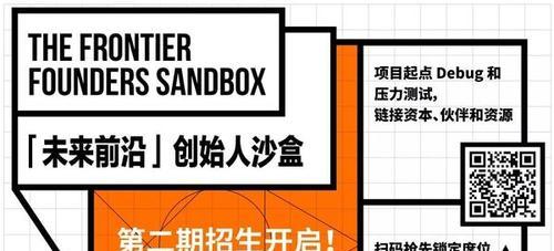 沙盒如何在网站推广商品？推广商品的策略有哪些？