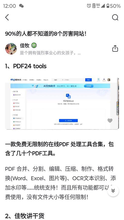 可以编辑HTML5的软件有哪些？如何选择适合自己的编辑工具？