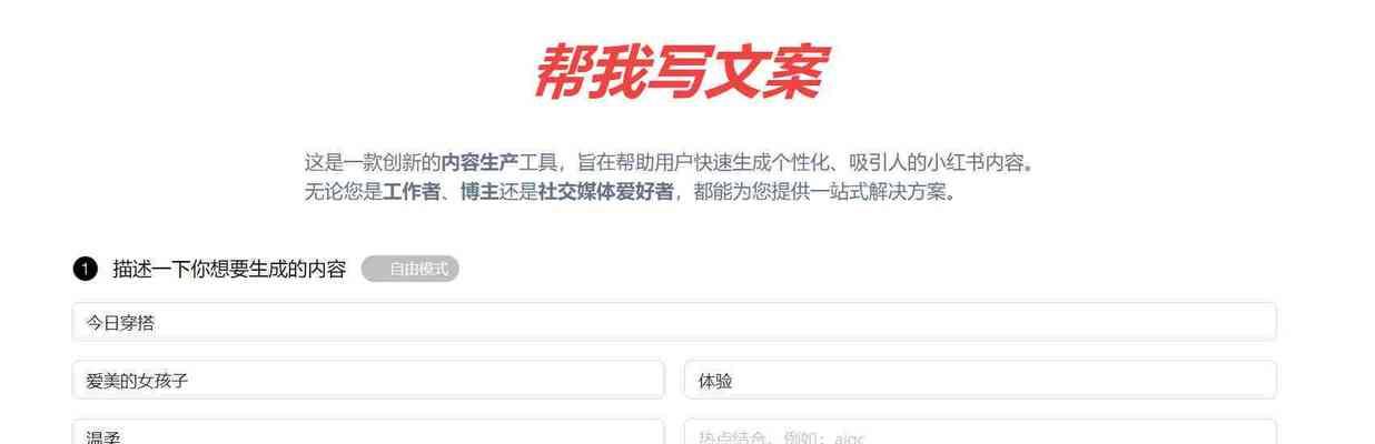 场景营销文案网站怎么做？如何打造有效的场景营销策略？