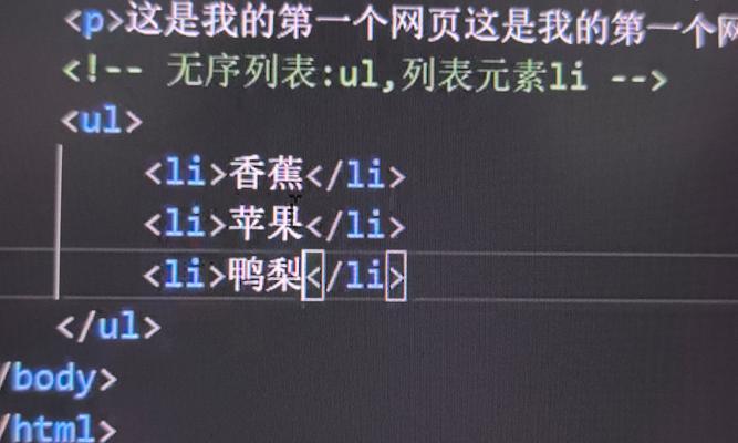 HTML网页标题标签有哪些？如何正确使用它们？