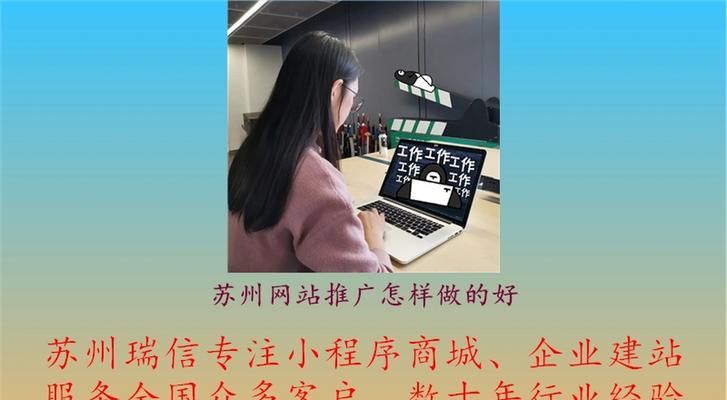 企业网站如何做推广员？有效推广策略有哪些？
