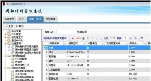 HTML转码格式有哪些？如何正确选择和使用？