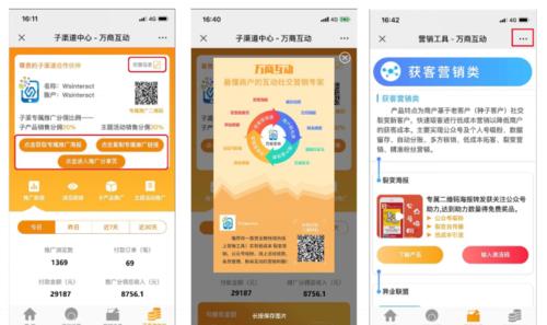 兼职网站推广如何收费？收费标准有哪些？