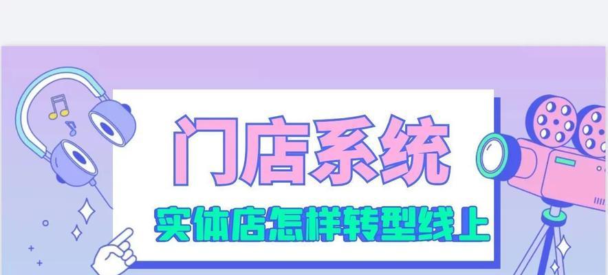 如何用乔拓云做网站推广？有哪些有效策略？