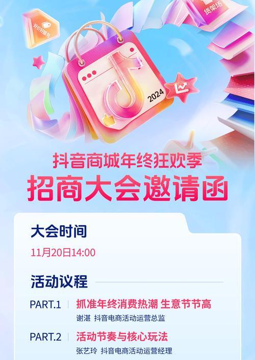 商城网站如何推广方案？有哪些有效的推广策略？