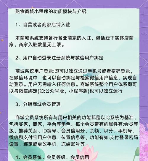 商城网站如何推广方案？有哪些有效的推广策略？