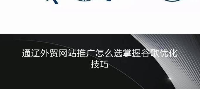 如何进行推广网站？有效提升网站流量的策略有哪些？