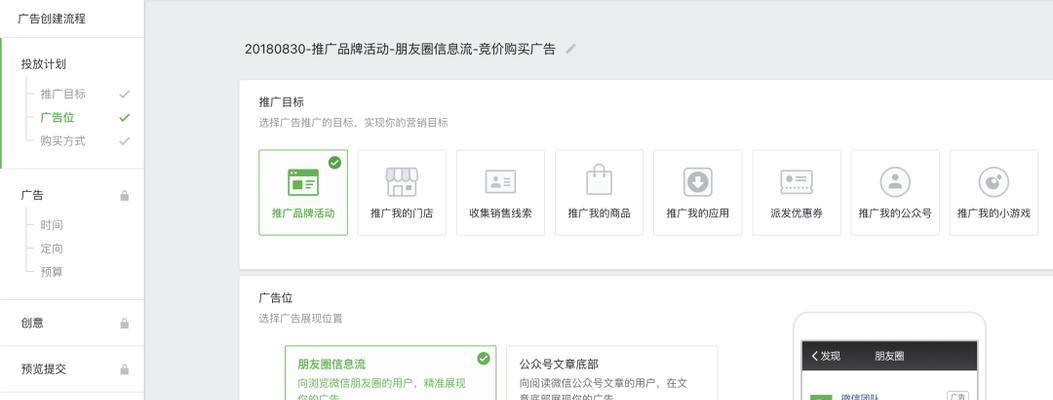 网站如何免费推广商品？有哪些有效策略？