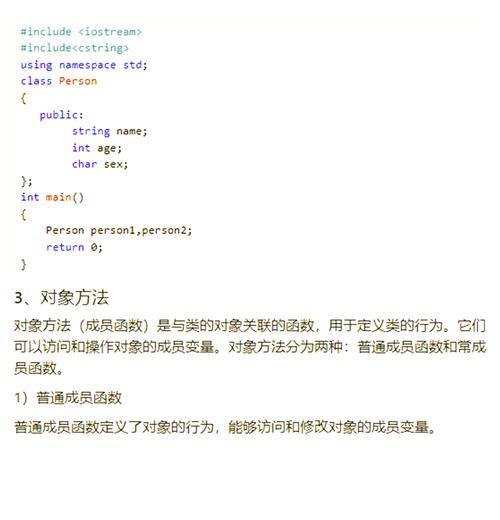 HTML资源对象属性有哪些？如何正确使用它们？
