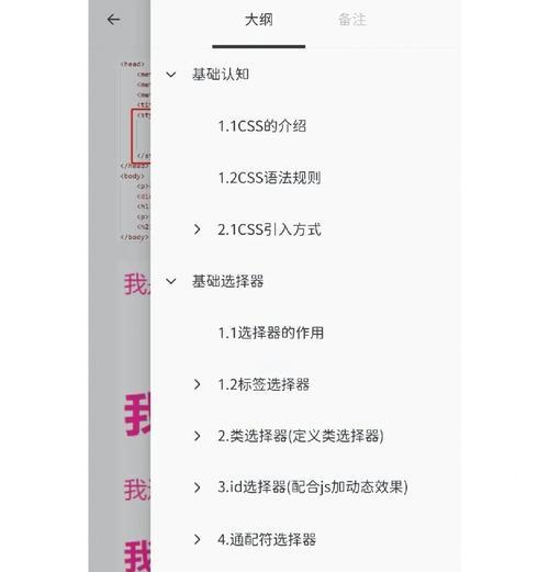 HTML属性选择器有哪些？它们的使用场景是什么？
