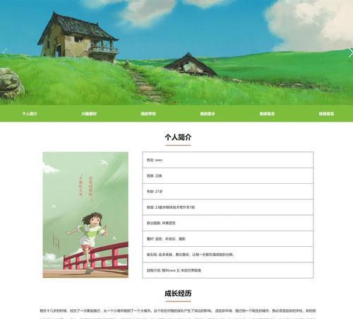 怎么做一个博客网站HTML？需要掌握哪些HTML基础技能？