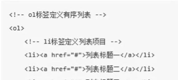 HTML有哪些字集？如何正确使用它们？