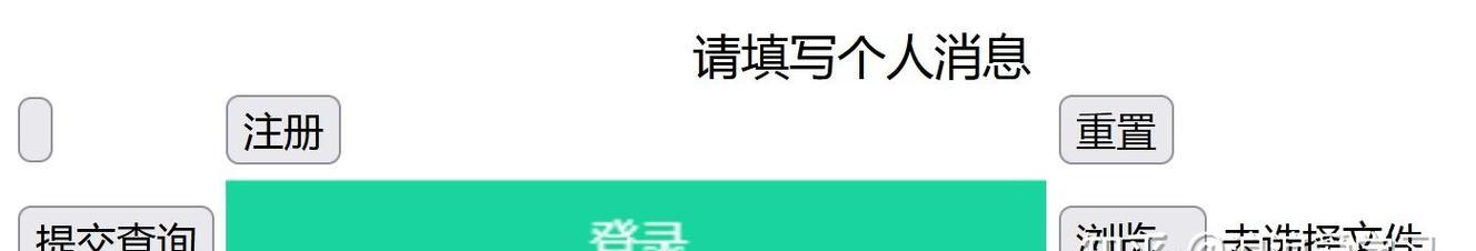 HTML中有哪些常用的表单控件？它们各自的作用是什么？